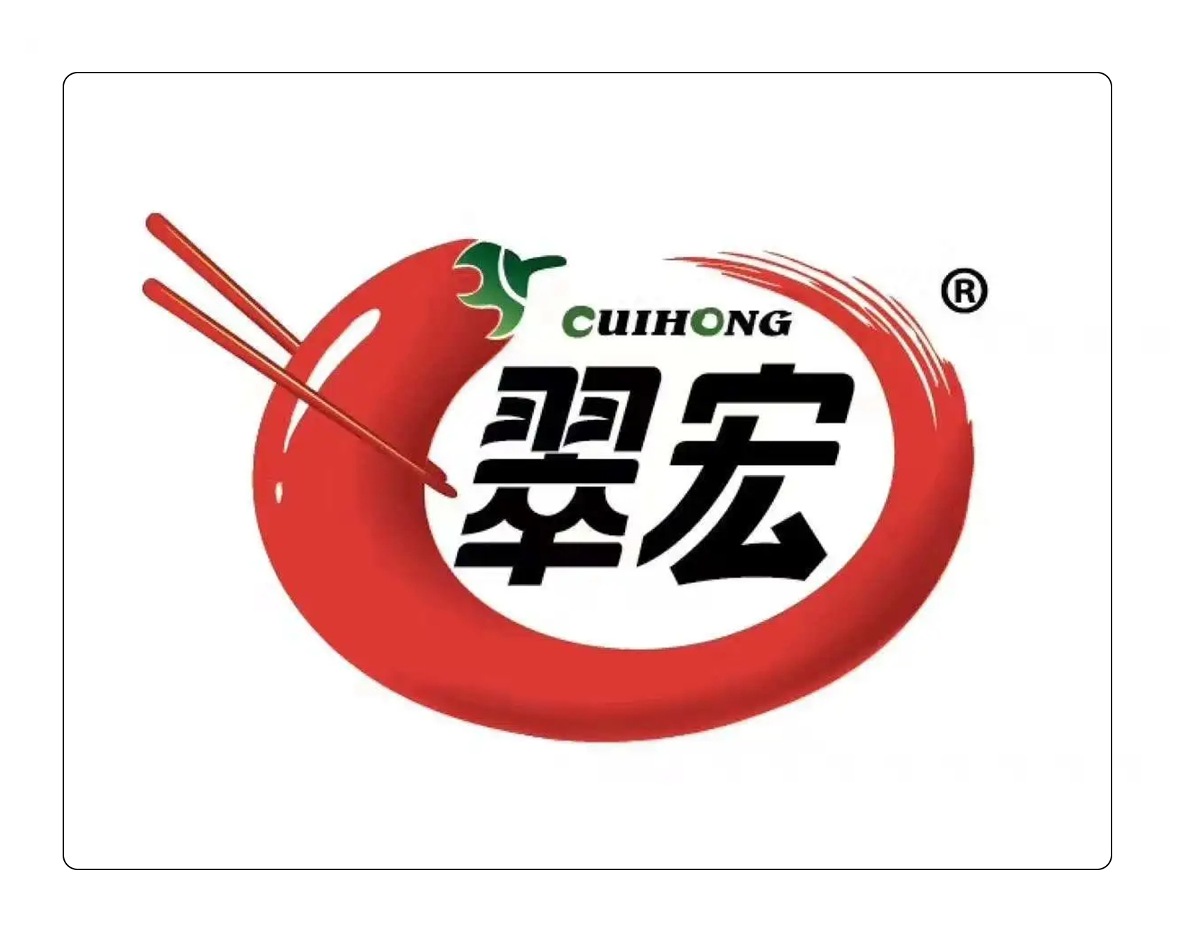 翠宏