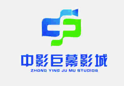 中影巨幕影城