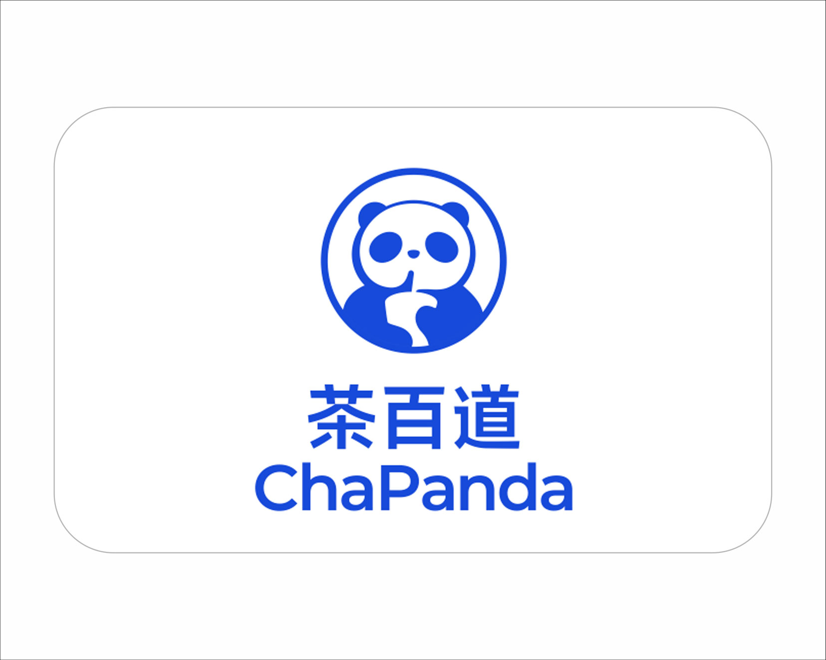 茶百道